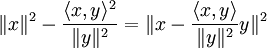 \|x\|^2- {\langle x, y\rangle^2\over \|y\|^2} = \|x - {\langle x,y\rangle \over\|y\|^2}y\|^2