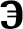 Глаголица что это такое. 23px Glagolitic jest.svg. Глаголица что это такое фото. Глаголица что это такое-23px Glagolitic jest.svg. картинка Глаголица что это такое. картинка 23px Glagolitic jest.svg. «Житиe Кирилла» так рассказывает о создании слaвянской азбуки: «С помощью своего брата, святого Мефодия (Михаила) и учеников Горазда, Климента, Саввы, Наума и Ангеляра он составил славянскую азбуку и перевёл на славянский язык книги, без которых не могло совершаться Богослужение».