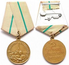 Medal Leningrad USSR.jpg