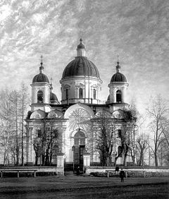 Viysko-Nikolskaya church.jpg