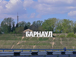 какой климат в барнауле