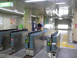 Chikatetsu Akatsuka-Station-2005-12-18 1.jpg