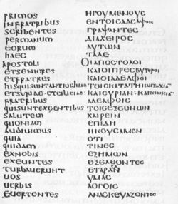 Codex laudianus.jpg