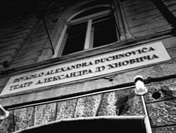 Divadlo Alexandra Duchnoviča.jpg