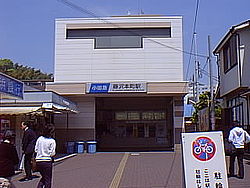 Fujisawa honmachi eki 2.jpg