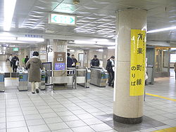 Ginza1chome-Station-2005-12-18 1.jpg