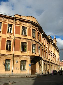 Herzen University on Malaia Posadskaia Street.jpg