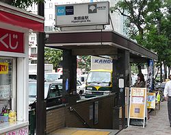 Higashiginza-station.jpg