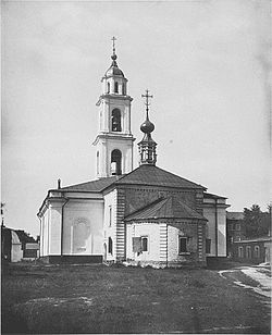 Храм Троицы Живоначальной на Шаболовке. 1840—1895