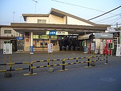Hon-Kugenuma Station.JPG