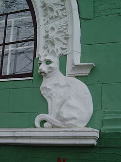 House with cats Kyiv 04.jpg
