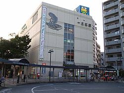 Ichinoe-station building.jpg