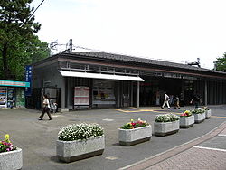 Inokashirakoen Station.jpg