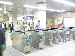 Kayabacho-Station-2005-10-24.jpg