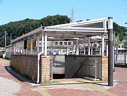 Keio tamasakai station.jpg