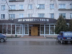 250px Konakovo wedding hall. Tver region%2C Russia