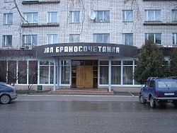 Конаково - это... Что такое Конаково?