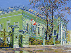 Kozhin Simon Begichev's estate in Starokonushenniy 4 in Moscow.JPG