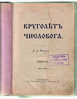 инглиизм что это такое. инглиизм что это такое фото. картинка инглиизм что это такое. смотреть фото инглиизм что это такое. смотреть картинку инглиизм что это такое.