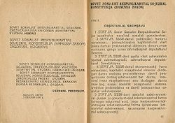 лакку маз что это. Смотреть фото лакку маз что это. Смотреть картинку лакку маз что это. Картинка про лакку маз что это. Фото лакку маз что это