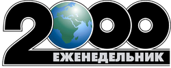 Logo2000.gif