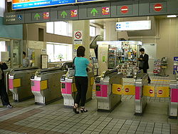 Machiya-Station-2005-6-12.jpg
