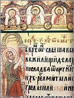 Miroslavs Gospel.jpg