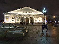 Что такое манеж в москве. Смотреть фото Что такое манеж в москве. Смотреть картинку Что такое манеж в москве. Картинка про Что такое манеж в москве. Фото Что такое манеж в москве