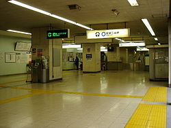 Nishi-Takashimadaira station-gate.jpg