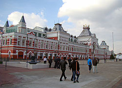Nizhny Novgorod Fair 2010.jpg