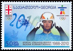 NodarKumaritashviliGEOpostalStamp.jpg