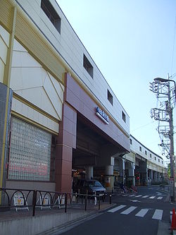 OER Gōtokuji station North.JPG