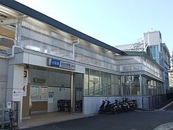 OER Haruhino station North.jpg