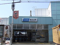 OER Kakio station South.jpg