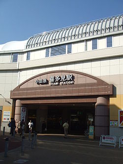 OER Kitami station.jpg