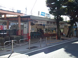 OER Sangubashi station.jpg