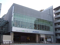 OER Seijogakuen-Mae Station.JPG