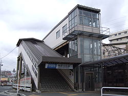 OER Sobudai-Mae station South.JPG
