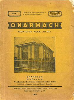 Onarmach.jpg