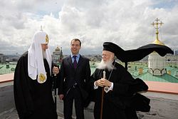 Patriarch bartholomew, patriarch kirill and dmitri medvedev.jpeg
