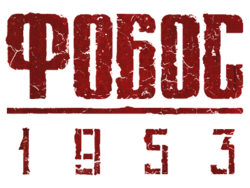 Phobos logo.png