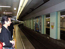 Roppongi Station (H01) platform, Tokyo Metro - 20060913.jpg