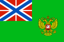 Russia, Flag of the FSB 2008.svg