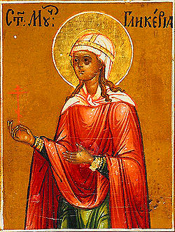 Saint Glikeriya.jpg