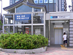 Shinotsuka-Station-2005-6-12 2.jpg