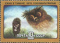 Soviet Union stamp 1988 CPA 5919.jpg