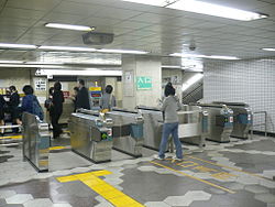Takebashi-Station-2005-10-24.jpg