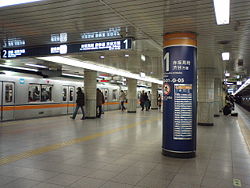 Tameike-Sannō Station1.JPG