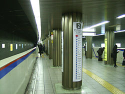 Toei-I08-Hibiya-station-platform.jpg