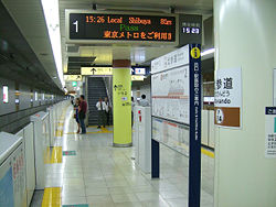 TokyoMetro-F14-Kita-sando-station-platform.jpg